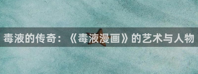 韩漫画之家