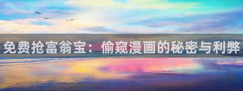 污漫漫画之家